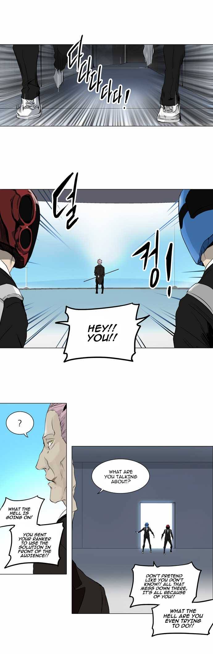 Tower of God Chapter 186 5